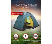 Палатка BTrace Dome 4, фото 