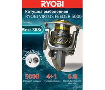 Катушка рыболовная RYOBI VIRTUS FEEDER 5000, Размер шпули: 5000, фото 