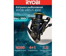 Катушка рыболовная RYOBI VIRTUS 4000, Размер шпули: 4000, фото 