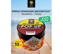 Lion Baits Бойлы плавающие двухцветные (Pop-Up) Twin Color "Strawberry - Honey" 10 мм, Вкус для группировки: Strawberry - Honey, Вид рыбы: карп и амур, Диаметр (мм): 10, фото 
