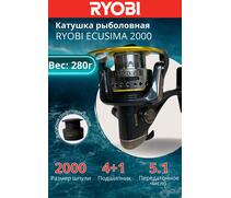 Катушка рыболовная RYOBI ECUSIMA 4000, Размер шпули: 4000, фото 