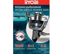 Катушка рыболовная RYOBI VIRTUS Power 3000, Размер шпули: 3000, фото 