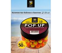 Lion Baits Бойлы плавающие двухцветные (Pop-Up) Twin Color "Plum royal - Pineapple" 10 мм, Вкус для группировки: Plum royal - Pineapple, Вид рыбы: карп и амур, Диаметр (мм): 10, фото 