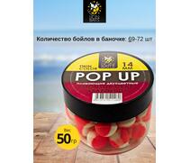 Lion Baits Бойлы плавающие двухцветные (Pop-Up) Twin Color "Monster crab - Asafoetida" 14 мм, Вкус для группировки: Monster crab - Asafoetida, Вид рыбы: карп и амур, Диаметр (мм): 14, фото 
