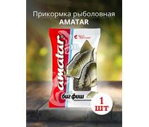 Прикормка Amatar БИГ ФИШ 750г, Вкус: биг фиш, Вес гр: 750, фото 
