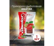 Прикормка Amatar КЛУБНИКА 750г, Вкус: клубника, Вес гр: 750, фото 
