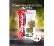 Прикормка Amatar ФИДЕР 750г, Вкус: фидер, Вес гр: 750, фото 