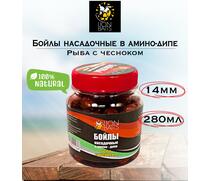 Lion Baits Бойлы насадочные в амино-дипе "Рыба с чесноком" 14мм 280мл, фото 