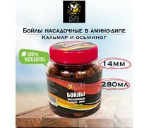 Lion Baits Бойлы насадочные в амино-дипе "Кальмар и осьминог" 14мм 280мл, фото 