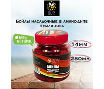 Lion Baits Бойлы насадочные в амино-дипе "Земляника" 14мм 280мл, фото 
