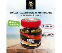 Lion Baits Бойлы насадочные в амино-дипе "Тигровый орех" 14мм 280мл, фото 