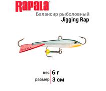 Балансир RAPALA Jigging Rap Color Hook 3, PSH, Цвет: PSH, Вес гр: 6, Длина, мм: 30 мм, фото 