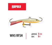 Балансир RAPALA Jigging Rap Color Hook 5, RFSH, 5см, 9гр., Цвет: RFSH, Вес гр: 9, Длина, мм: 50 мм, фото 