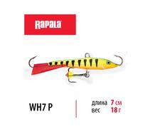 Балансир RAPALA Jigging Rap Color Hook 7, P, 7см, 18гр., Цвет: P, Вес гр: 18, Длина, мм: 70 мм, фото 