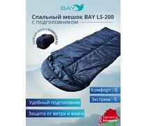 Спальный мешок BAY LS-200 синий с подголовником, фото 