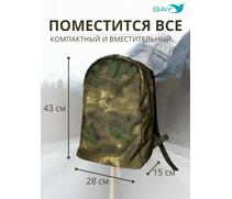 Рюкзак BAY универсальный мох 20л, фото 