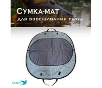 Сумка-мат для взвешивания рыбы Bey 116х70,5 см, фото 