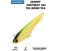 Воблер SHIMANO Cardiff Dartheat 46S 47mm 4,6g T02 Green Tea, Цвет: T02 Green Tea, Вес гр: 4,6, Длина, мм: 47 мм, фото 