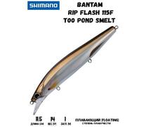 Воблер SHIMANO Bantam Rip Flash 115F 115mm 14g T00 Pond Smelt, Цвет: T00 Pond Smelt, Вес гр: 14, Длина, мм: 115 мм, фото 