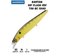 Воблер SHIMANO Bantam Rip Flash 115F 115mm 14g T08 Bc Shad, Цвет: T08 Bc Shad, Вес гр: 14, Длина, мм: 115 мм, фото 