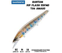 Воблер SHIMANO Bantam Rip Flash 115FMD 115mm 14g T06 Amago, Цвет: T06 Amago, Вес гр: 14, Длина, мм: 115 мм, фото 