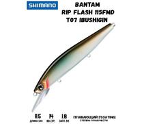 Воблер SHIMANO Bantam Rip Flash 115FMD 115mm 14g T07 Ibushigin, Цвет: T07 Ibushigin, Вес гр: 14, Длина, мм: 115 мм, фото 