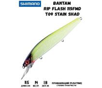 Воблер SHIMANO Bantam Rip Flash 115FMD 115mm 14g T09 Stain Shad, Цвет: T09 Stain Shad, Вес гр: 14, Длина, мм: 115 мм, фото 