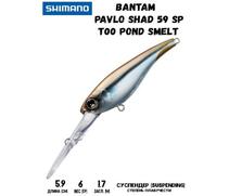 Воблер SHIMANO Bantam Pavlo Shad 59 SP 59mm 6g T00 Pond Smelt, Цвет: T00 Pond Smelt, Вес гр: 6, Длина, мм: 59 мм, фото 