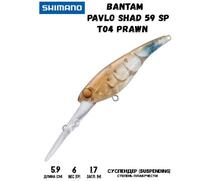 Воблер SHIMANO Bantam Pavlo Shad 59 SP 59mm 6g T04 Prawn, Цвет: T04 Prawn, Вес гр: 6, Длина, мм: 59 мм, фото 