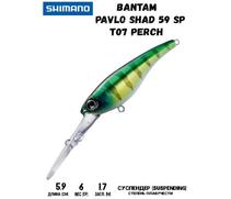 Воблер SHIMANO Bantam Pavlo Shad 59 SP 59mm 6g T07 Perch, Цвет: T07 Perch, Вес гр: 6, Длина, мм: 59 мм, фото 