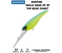 Воблер SHIMANO Bantam Pavlo Shad 59 SP 59mm 6g T09 Blue Chart, Цвет: T09 Blue Chart, Вес гр: 6, Длина, мм: 59 мм, фото 