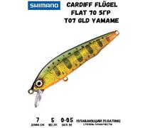 Воблер SHIMANO Cardiff Flügel Flat 70 70mm 5g T07 Gld Yamame, Цвет: T07 Gld Yamame, Вес гр: 5, Длина, мм: 70 мм, фото 