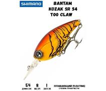 Воблер SHIMANO Bantam Kozak SR 54mm 8g T00 Claw, Цвет: T00 Claw, Вес гр: 8, Длина, мм: 54 мм, фото 