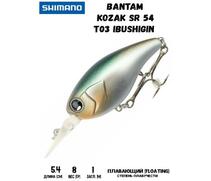 Воблер SHIMANO Bantam Kozak SR 54mm 8g T03 Ibushigin, Цвет: T03 Ibushigin, Вес гр: 8, Длина, мм: 54 мм, фото 