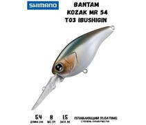Воблер SHIMANO Bantam Kozak MR 54mm 8g T03 Ibushigin, Цвет: T03 Ibushigin, Вес гр: 8, Длина, мм: 54 мм, фото 