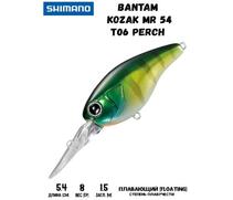 Воблер SHIMANO Bantam Kozak MR 54mm 8g T06 Perch, Цвет: T06 Perch, Вес гр: 8, Длина, мм: 54 мм, фото 