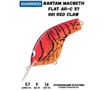 Воблер SHIMANO Bantam Macbeth Flat AR-C 57mm 9g 001 Red Claw, Цвет: 001 Red Claw, Вес гр: 9, Длина, мм: 57 мм, фото 