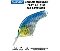 Воблер SHIMANO Bantam Macbeth Flat AR-C 57mm 9g 002 Lavender, Цвет: 002 Lavender, Вес гр: 9, Длина, мм: 57 мм, фото 