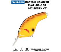 Воблер SHIMANO Bantam Macbeth Flat AR-C 57mm 9g 007 Brown CT, Цвет: 007 Brown CT, Вес гр: 9, Длина, мм: 57 мм, фото 
