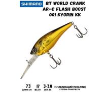 Воблер SHIMANO BT World Crank AR-C Flash Boost 73mm 17g 001 Kyorin KK, Цвет: 001 Kyorin KK, Вес гр: 17, Длина, мм: 73 мм, фото 