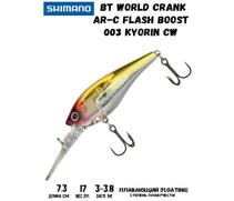 Воблер SHIMANO BT World Crank AR-C Flash Boost 73mm 17g 003 Kyorin CW, Цвет: 003 Kyorin CW, Вес гр: 17, Длина, мм: 73 мм, фото 