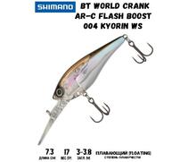 Воблер SHIMANO BT World Crank AR-C Flash Boost 73mm 17g 004 Kyorin WS, Цвет: 004 Kyorin WS, Вес гр: 17, Длина, мм: 73 мм, фото 