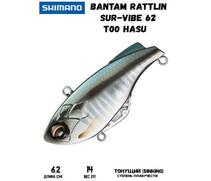 Воблер SHIMANO Bantam Rattlin Sur-Vibe 62mm 14g T00 Hasu, Цвет: T00 Hasu, Вес гр: 14, Длина, мм: 64 мм, фото 