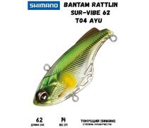 Воблер SHIMANO Bantam Rattlin Sur-Vibe 62mm 14g T04 Ayu, Цвет: T04 Ayu, Вес гр: 14, Длина, мм: 64 мм, фото 