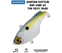 Воблер SHIMANO Bantam Rattlin Sur-Vibe 62mm 14g T08 Sexy Shad, Цвет: T08 Sexy Shad, Вес гр: 14, Длина, мм: 64 мм, фото 