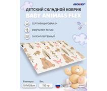 Коврик туристический ISOLON Baby Animals Flex 1970х1280х8 бежевый, фото 