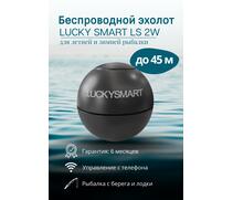 Беспроводной эхолот Lucky Smart LS 2W, фото 