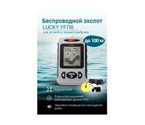 Эхолот Lucky FF 718, фото 