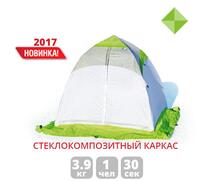 Зимняя палатка Лотос 1С для рыбалки