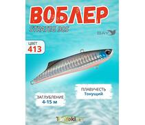 Раттлин TsuYoki STRATEG 90S 413, Цвет: 413, Вес воблера (г): 28, Длина воблера (мм): 90, Тип воблера: раттлин, Тип плавучести воблера: тонущий, Штрихкод: 4627138895030, Количество крючков: 2, фото 